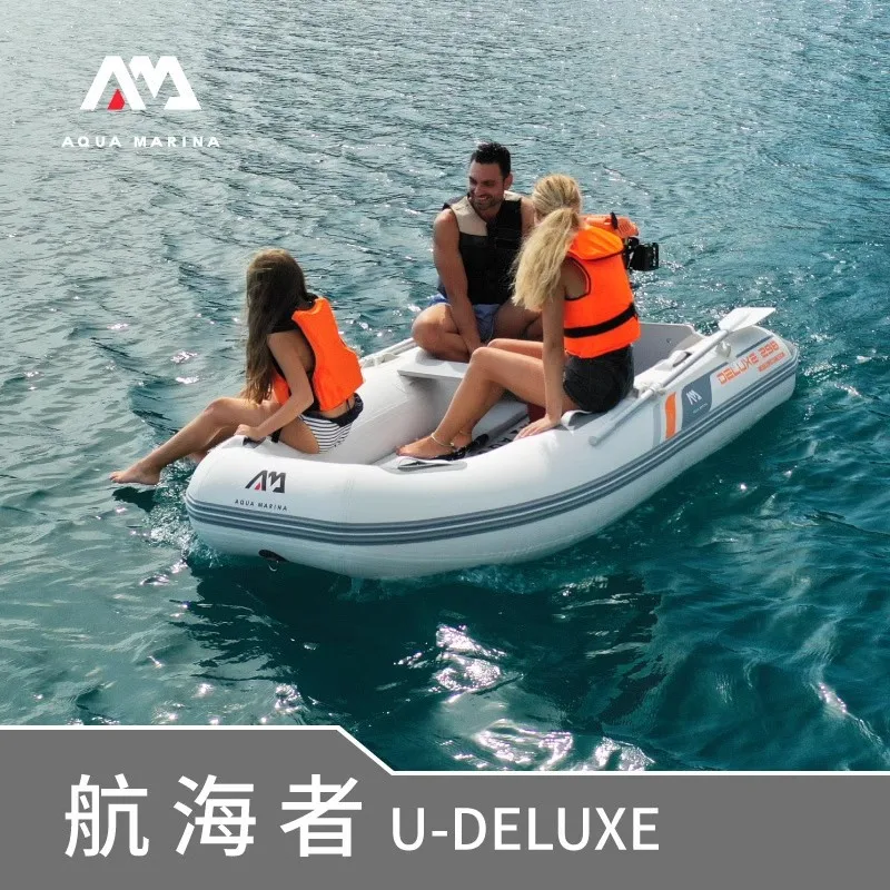 Fishing Boat Oar - AQUA MARINA Şişme Bot, 3-5 Kişilik