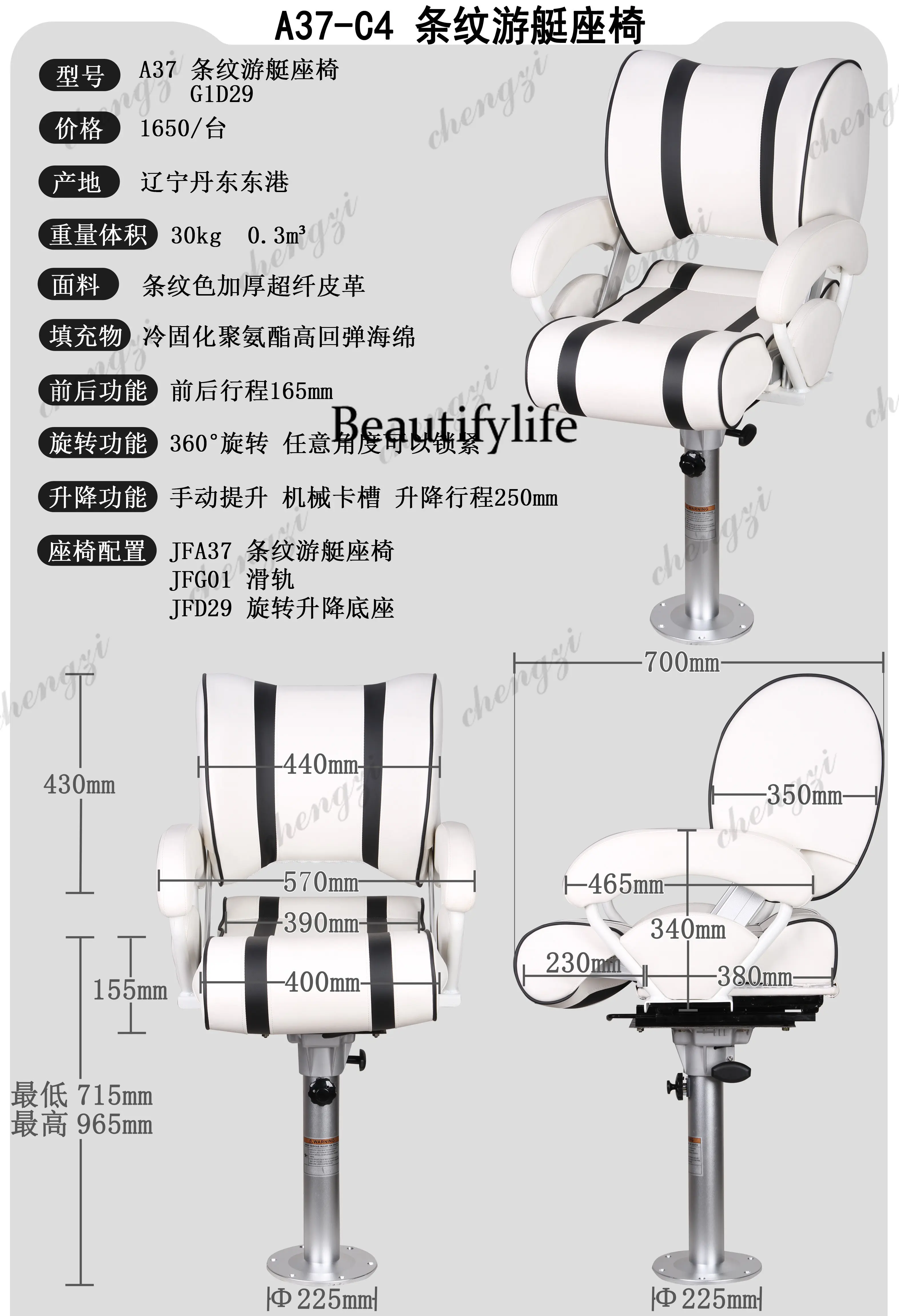 A178 A69 Lastik Bot Fiberglas  - Fishing Boat Fiberglass incelemesi ve fiyatı