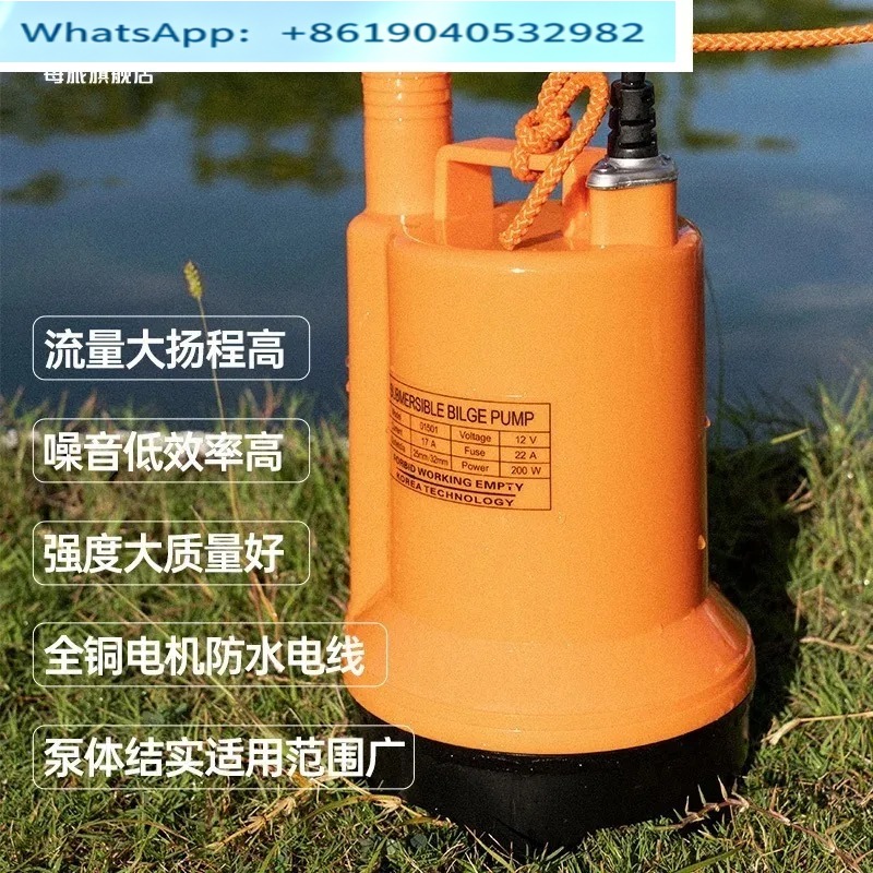 Deniz tipi bilge pompası 12V24 - Fishing Boat Bilge Pump incelemesi ve fiyatı