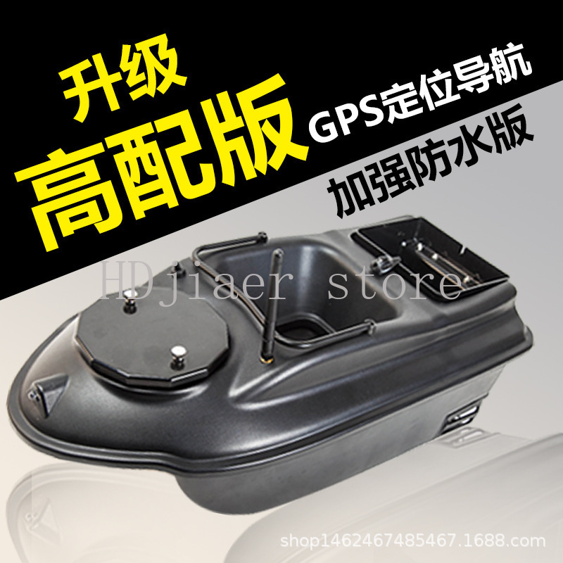 Yeni GPS Çok Noktalı Konumland - Fishing Boat Gps incelemesi ve fiyatı